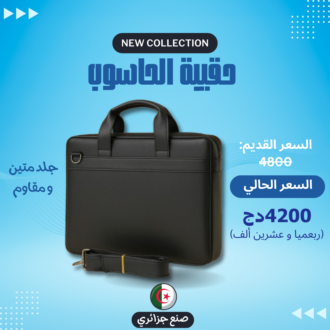 Valise Chic En Cuir 2025